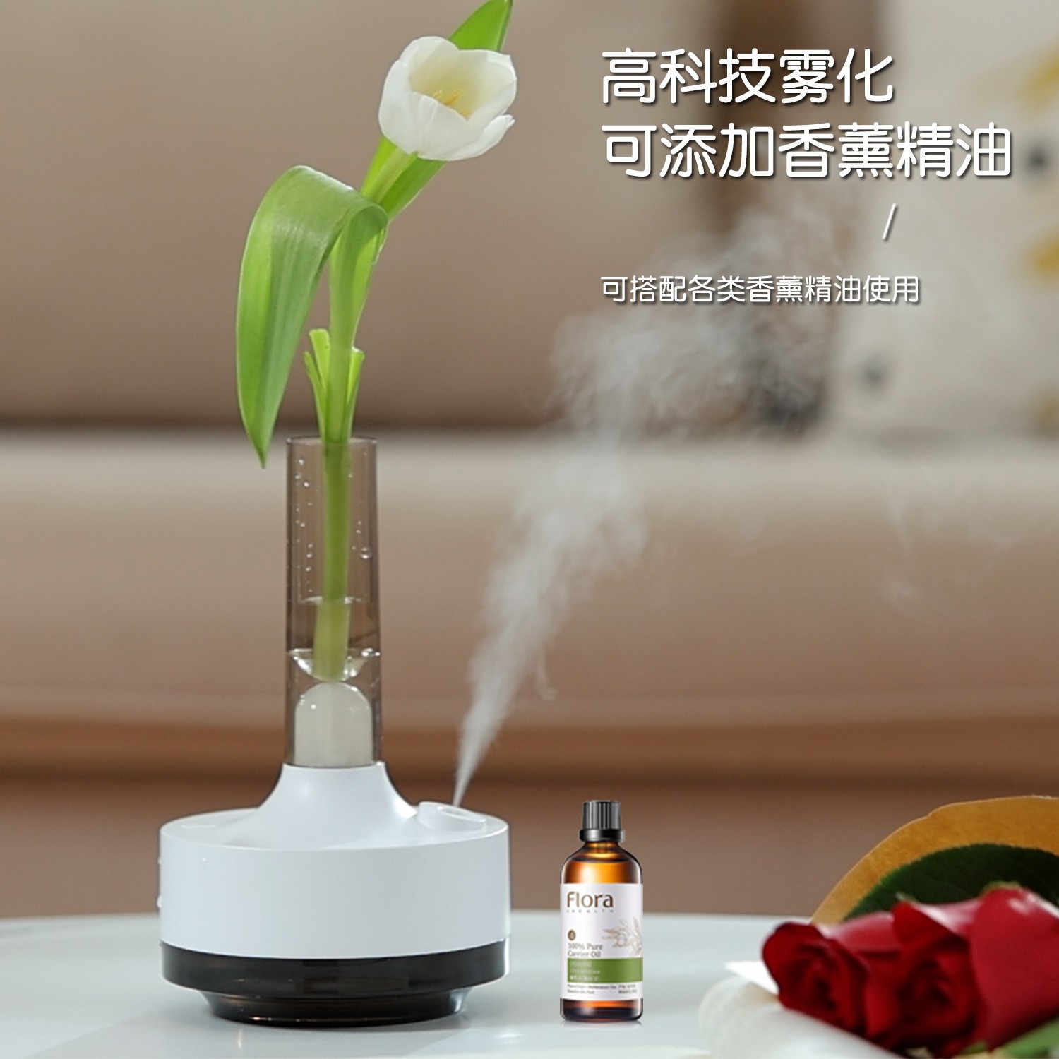 新款喷雾精油芳香香薰机七彩LED氛围灯卧室家庭小型花瓶USB加湿器