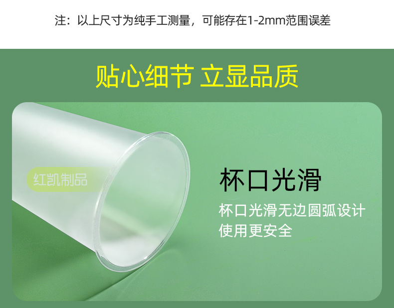 90口径奶茶杯子一次性批发带盖透明磨砂PP注塑杯网红冷饮杯详情16