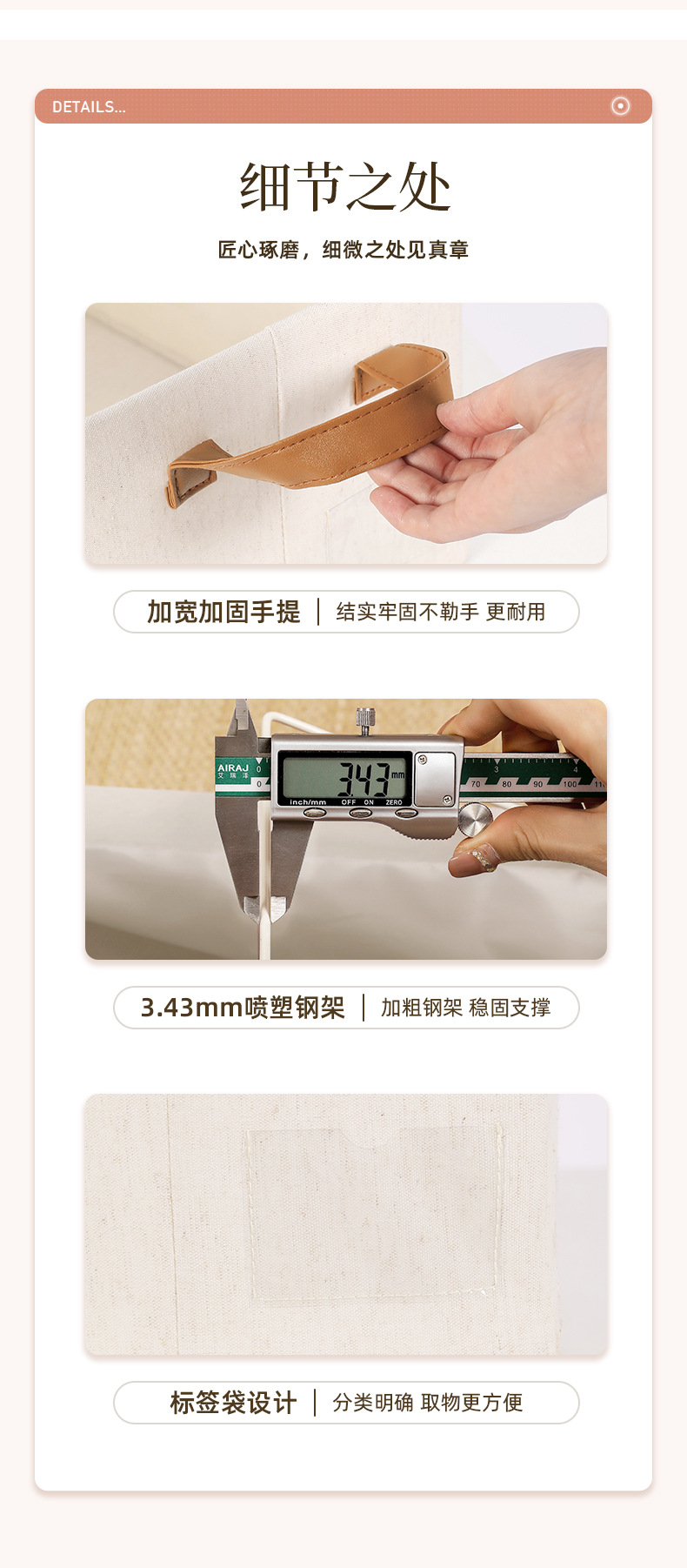天山棉麻收纳盒衣服收纳放裤子抽屉整理盒家用布艺折叠衣柜收纳筐详情10