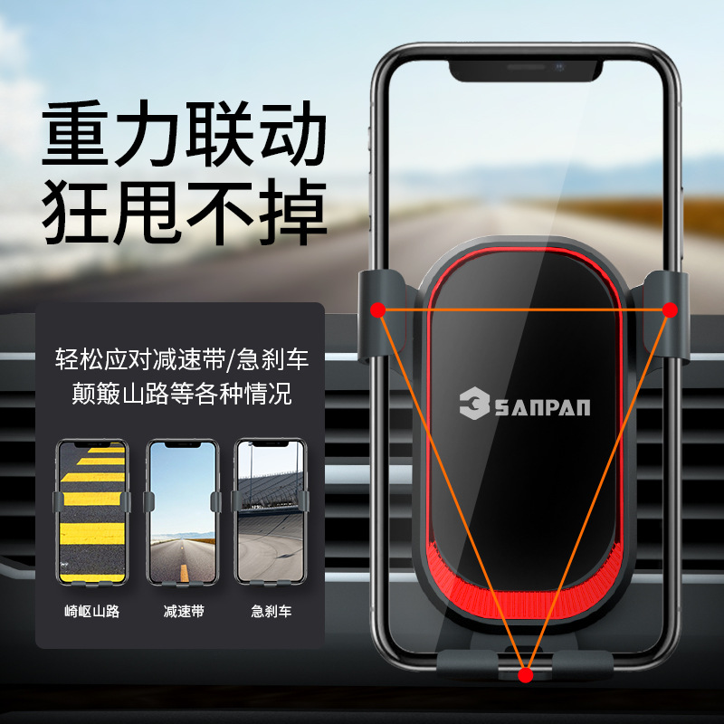 Portable, colorful, shock-resistant, creative car-mounted gravity phone stand, universal air outlet, car navigation, inside the vehicle details Picture