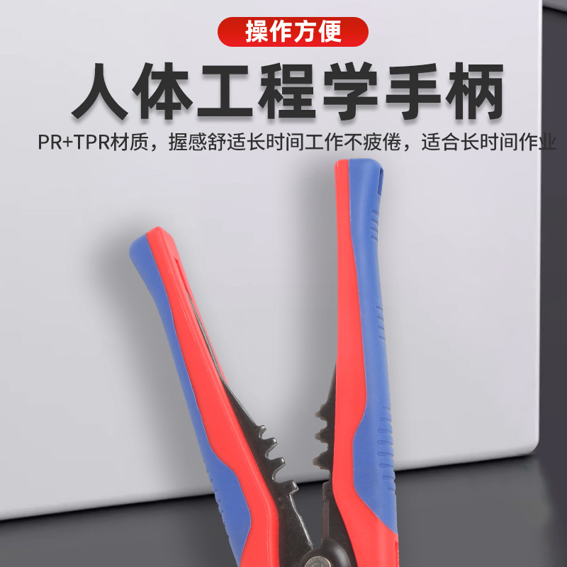 工具/十合一钢丝钳/压线钳/司特力压线钳/剥线钳细节图