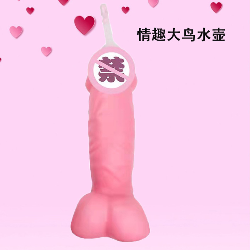 Sex singles party big bird kettle drink bottle Europe, Canada carnival props foreign trade adult products ZAYG- big bird kettle full figure
