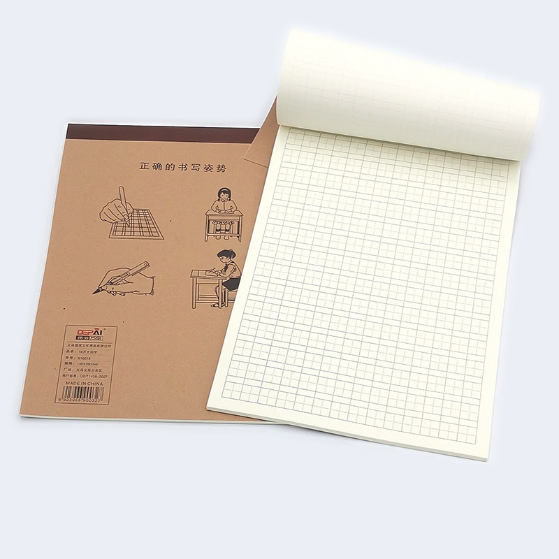 C1437 16K Dajeon character book diary notebook notepad 2 yuan shop two yuan shop wholesale Application Scenario