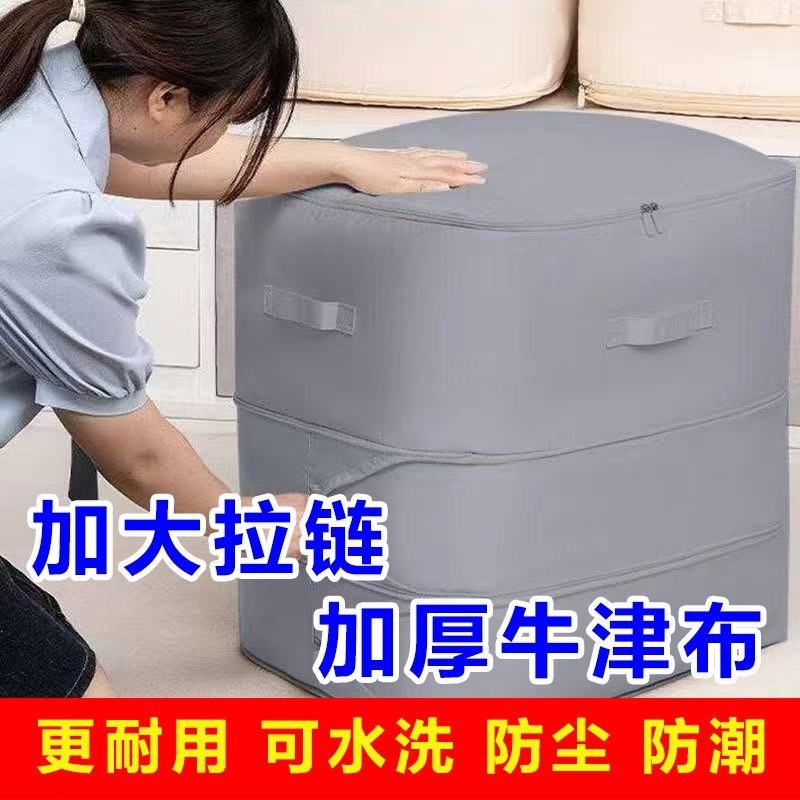 Quilt storage bags, compression bags, special sorting bags for down quilts and silk quilts, down jacket and bedding storage and sorting bags details Picture