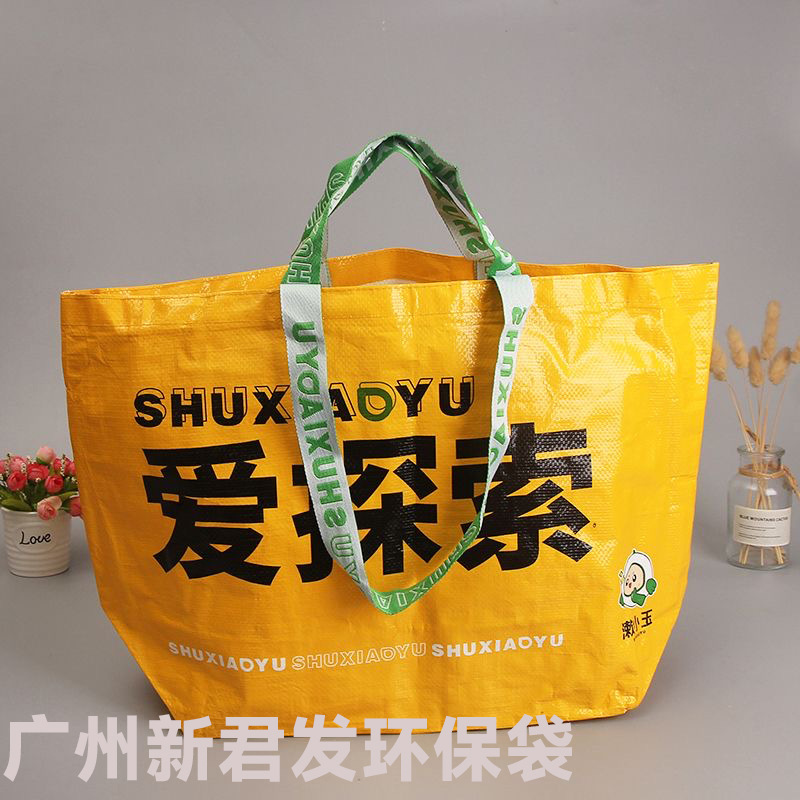 无纺布袋实物图