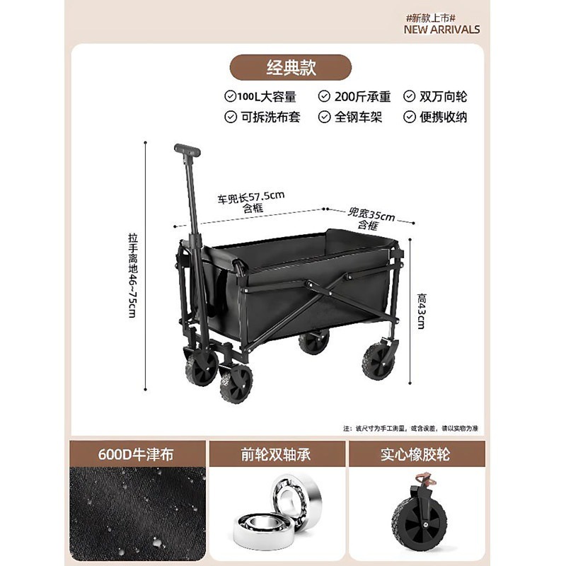 露营/野营灯/露营车/露营灯/8668C产品图