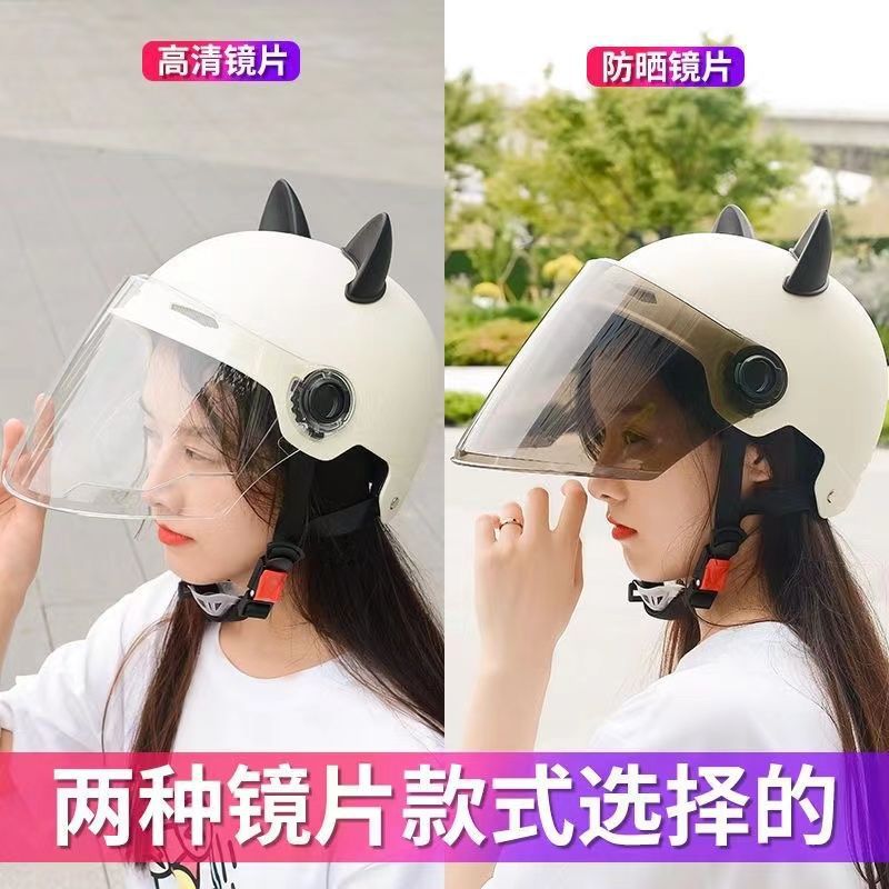 3C certified electric vehicle helmet for men and women summer sunscreen battery bike riding half helmet lightweight four seasons general An Beiyong Specification drawing