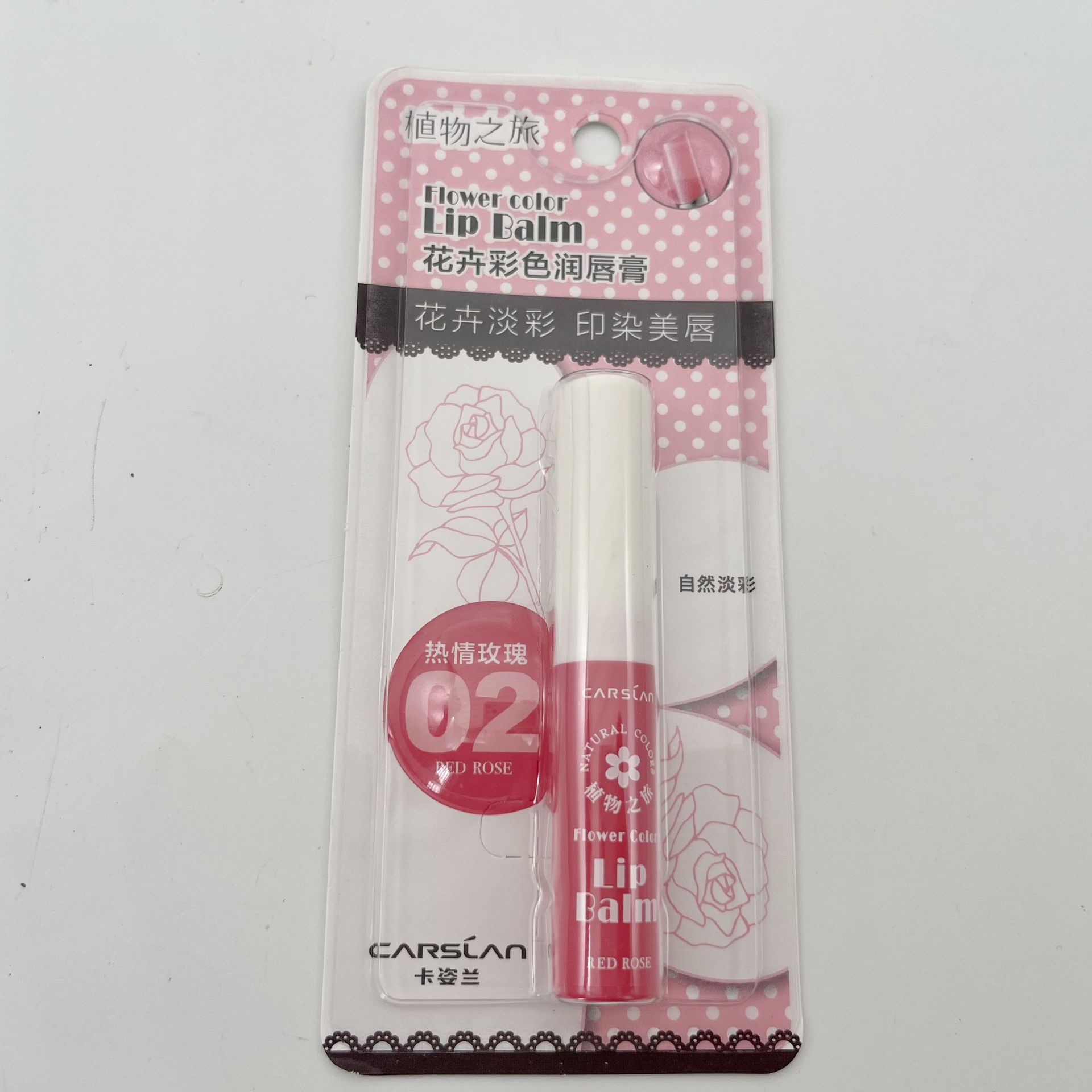 Carzlan Flower Color Lip Balm Moisturizing And Moisturizing To Prevent Dry Crack Skin Color (29) details Picture