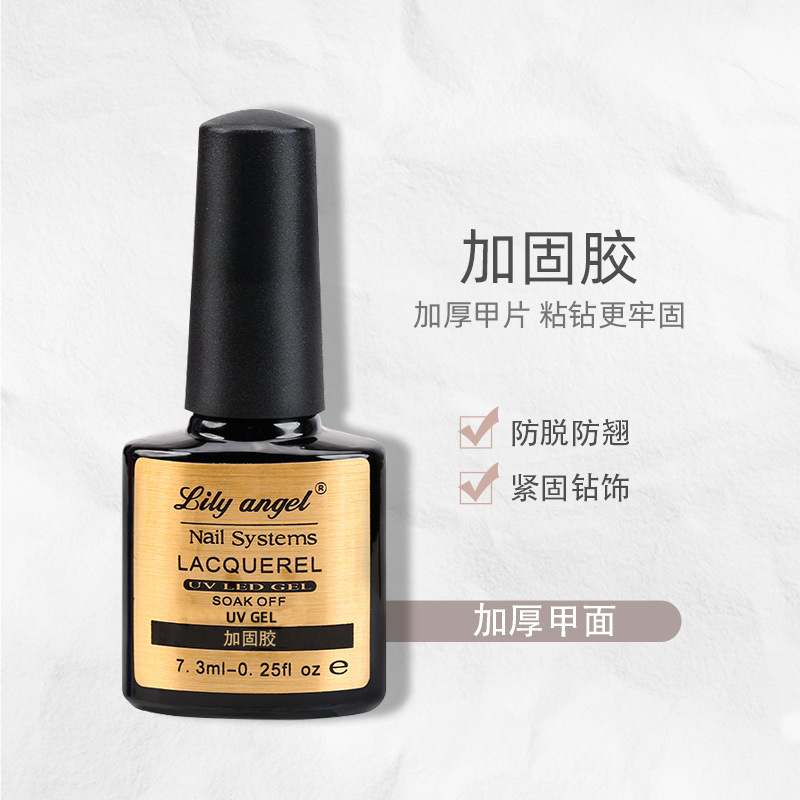 Nail art tempered peelable no-wash base glue sealing layer set, reinforcing anti-lifting agent, frosted nail polish glue, beauty base glue details Picture