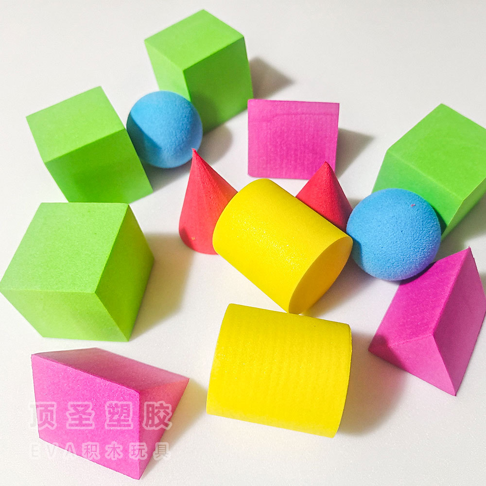 Eva Building Blocks Eva Cylinder Eva Conical Eva Square Cuboid Eva Triprism Eva Ball Toy Specification drawing