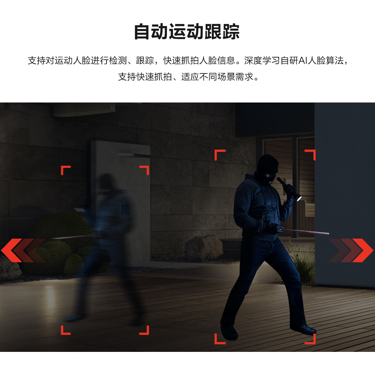 3Mp Wifi Gun-Ball Linkage Smart Night Vision High-Definition Outdoor Panoramic Camera Without Blind Spots Wireless Icsee Item Picture