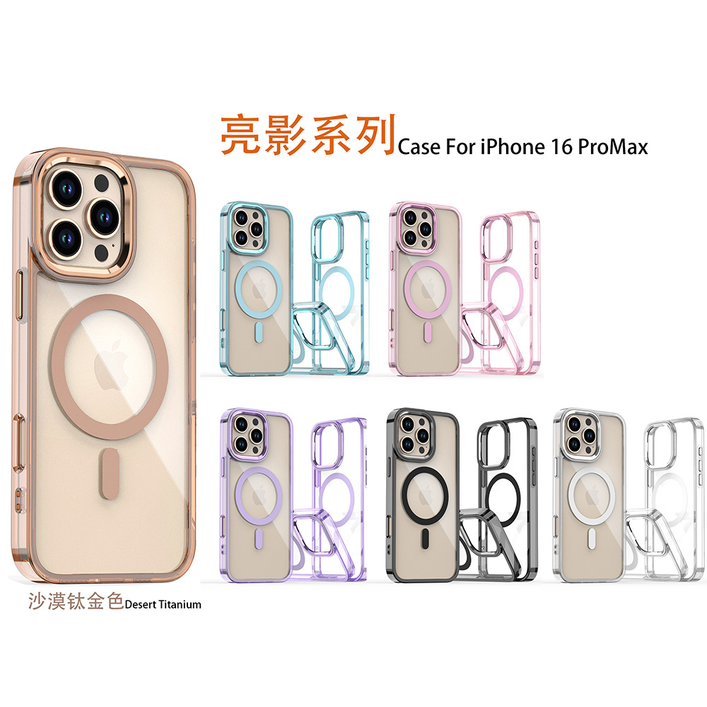 新款适用苹果16promax手机壳磁吸透明耐脏亮影iPhone13纯色保护套