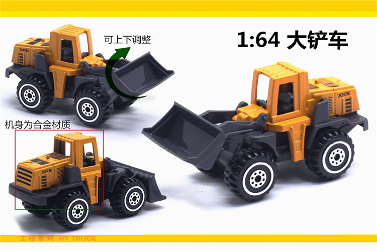 跨境合金小汽车1:64模型滑行玩具金属工程车城市交通儿童男孩玩具详情17