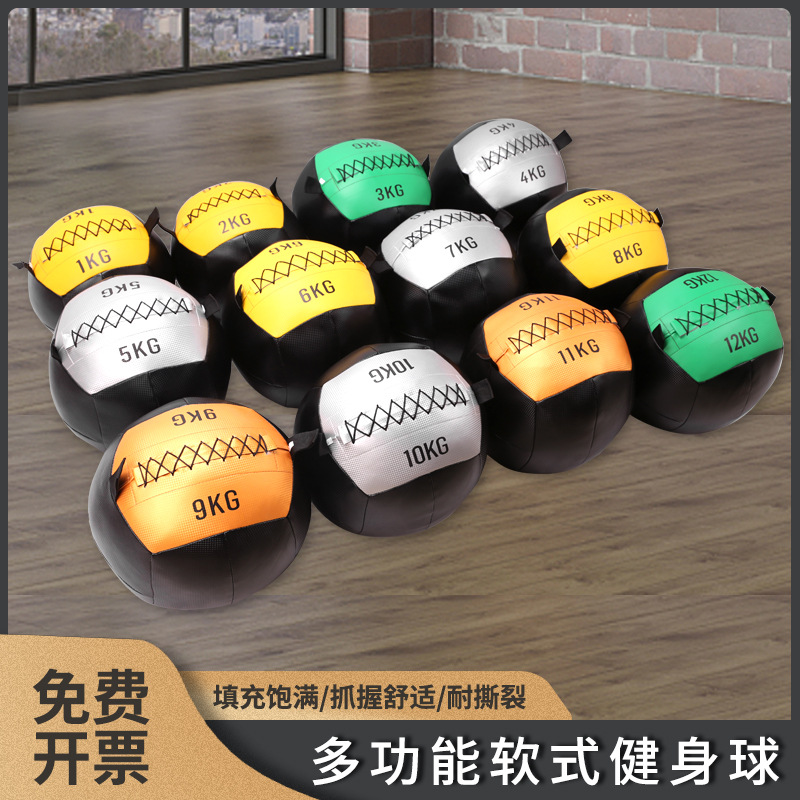 pu soft medicine balls, balance training, fitness balls, squat balls, waist and abdominal rehabilitation, physical training, gravity balls details Picture
