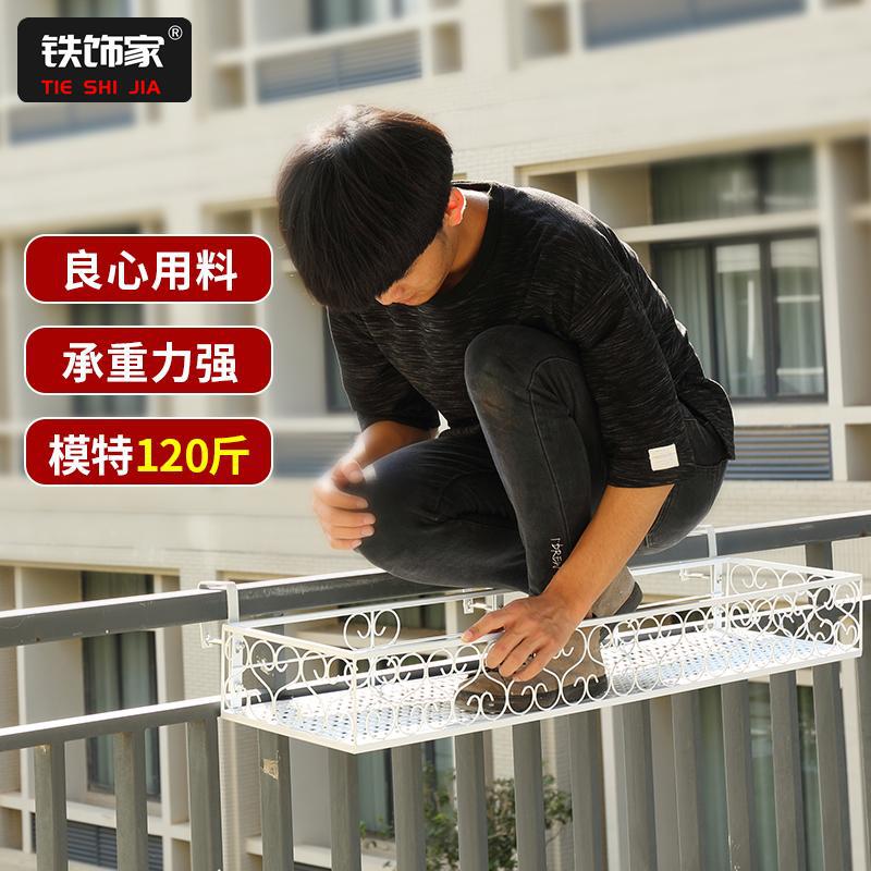 Balcony Flower Rack Hanging Iron Guardrail Flower Pot Hanger Succulent Railings Flower Rack Indoor Window Shelf details Picture