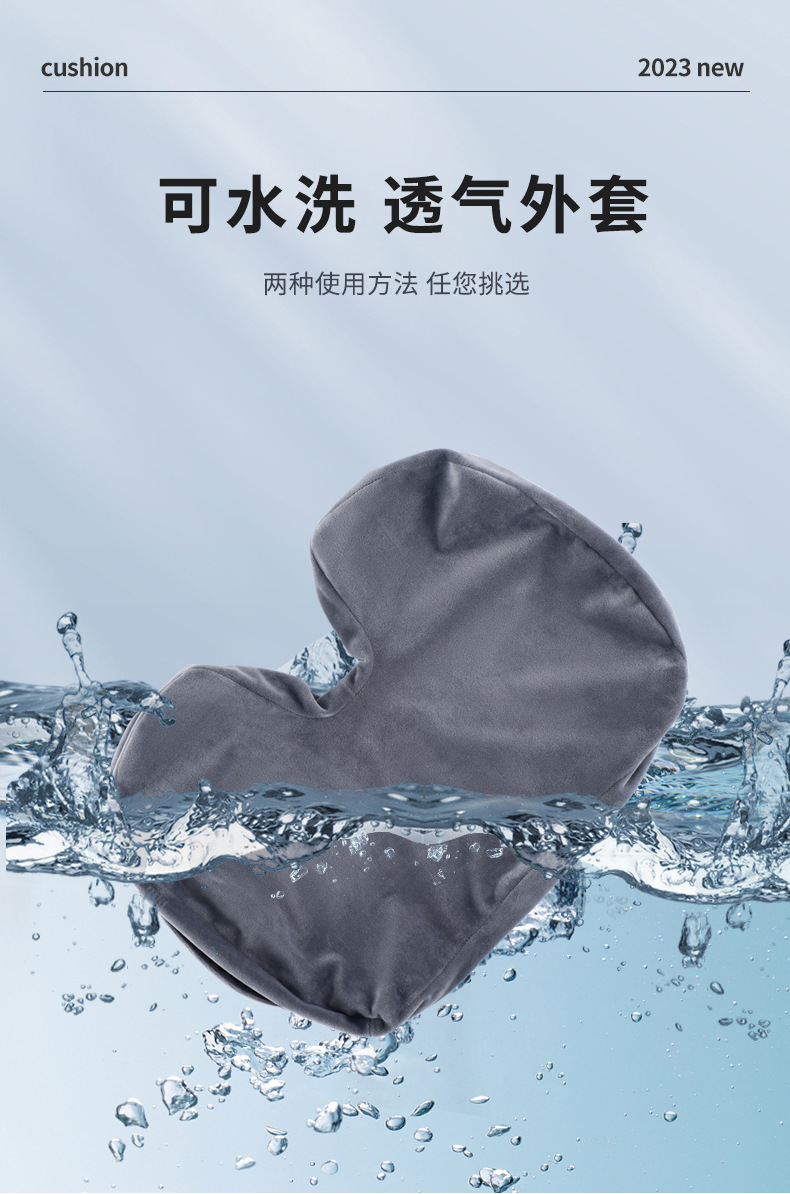 跨境爆款记忆棉凝胶坐垫办公室久坐四季椅子垫子座椅垫透气屁垫详情15