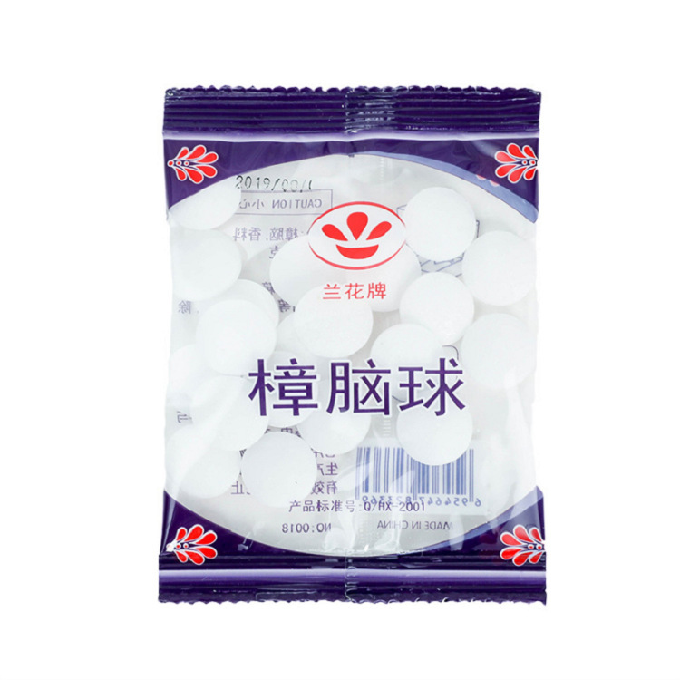 樟脑丸衣柜防白底实物图