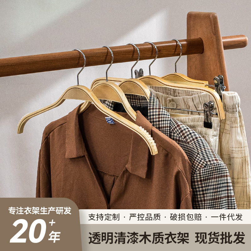 批发服装店木衣架防滑无痕男款女装衣挂家用裤夹儿童衣架刻字包邮