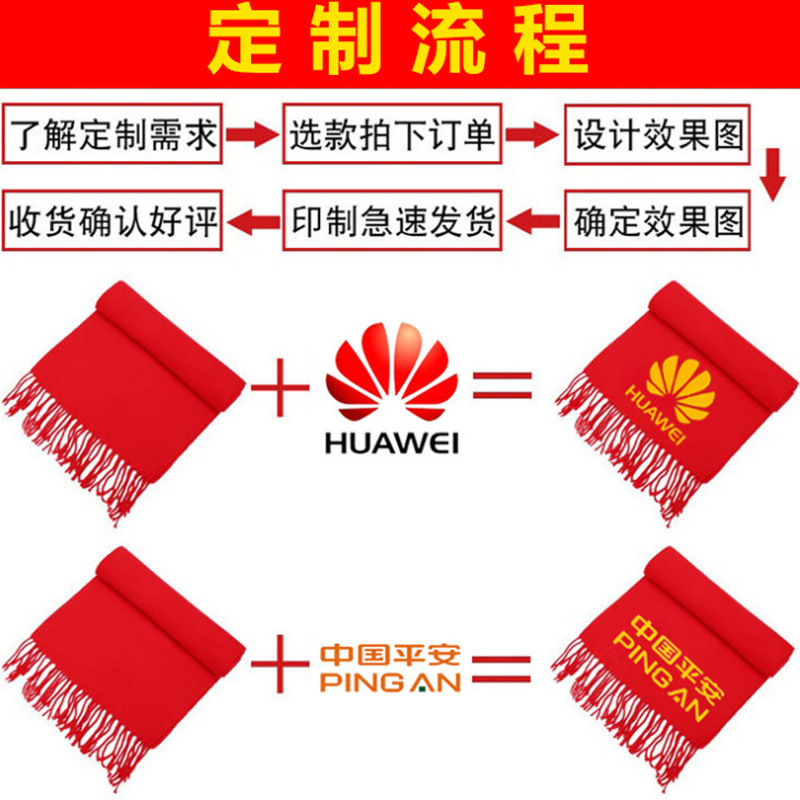 Live Wholesale Annual Meeting China Red Scarf Printing Custom Do Big Red Scarf Logo Embroidery Party Gifts Item Picture