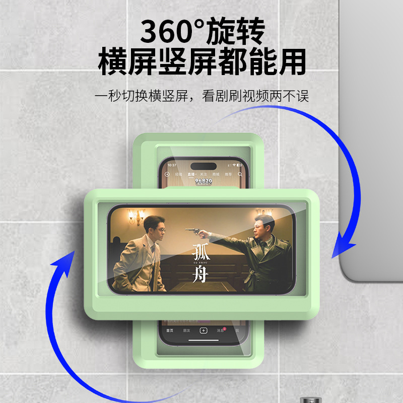 Bathroom Waterproof Mobile Phone Box Can Be Folded And Rotated To Adjust The Bath Watch Tv Toilet Watch Drama Can Be Rotated Wall Hanging Wall full figure