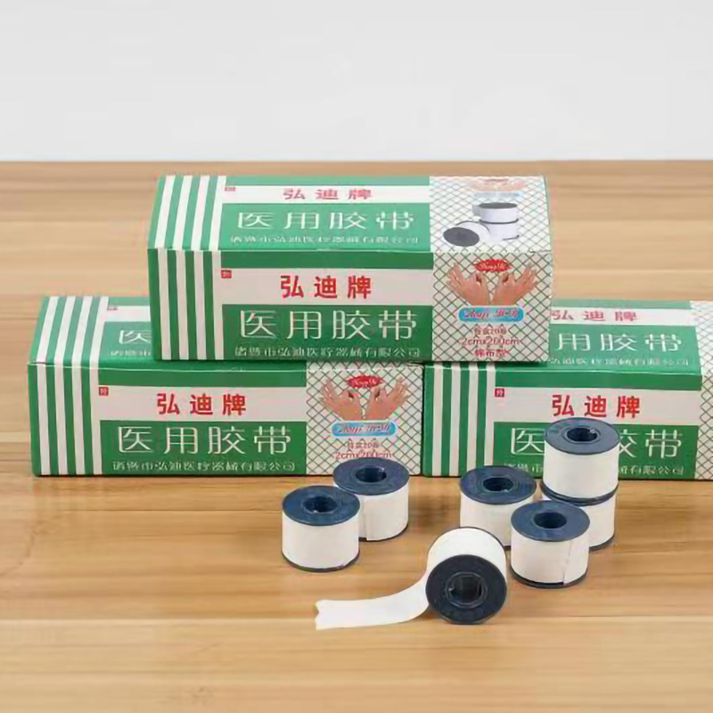 【2-11区】压敏胶带 20/盒1200/箱医用胶带止血胶布压敏胶布防磨胶带白胶布1元2元货源批发