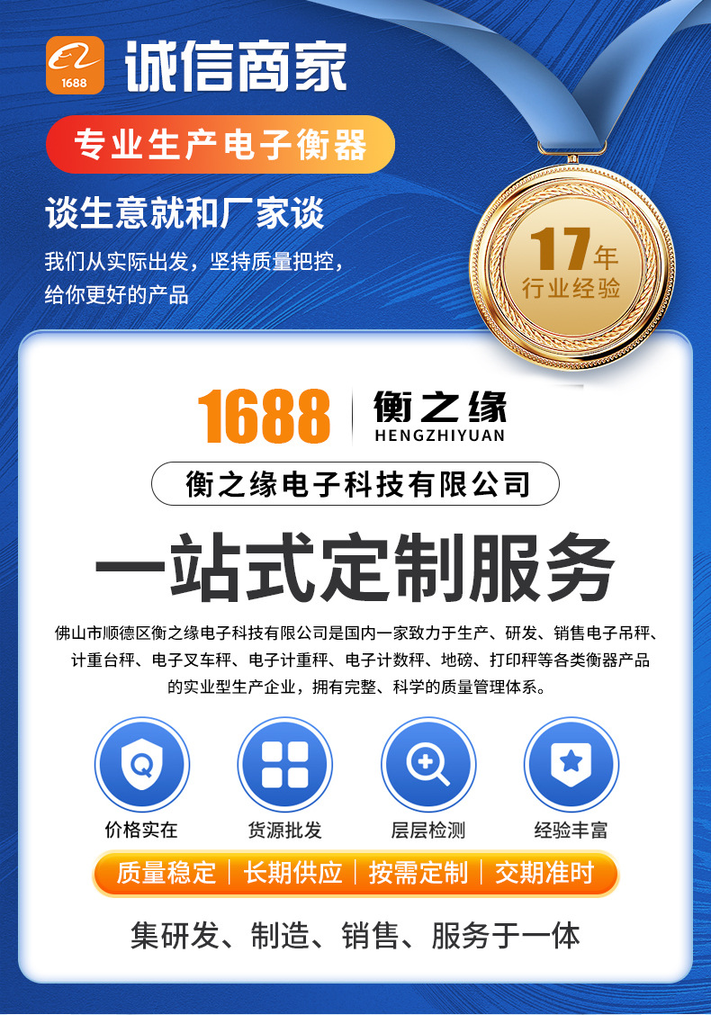 飞恒E218C计数秤 100kg高精度台式电子称 精准磅秤商用称重电子秤详情2