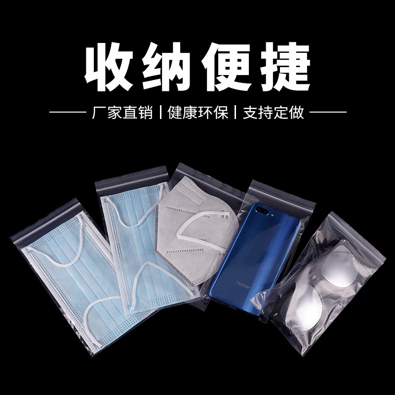 星刚/塑料/包装产品图
