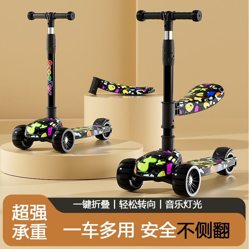 滑板车儿童2-4-6-12岁男女宝宝滑滑车折叠大轮闪光溜溜车玩具批发