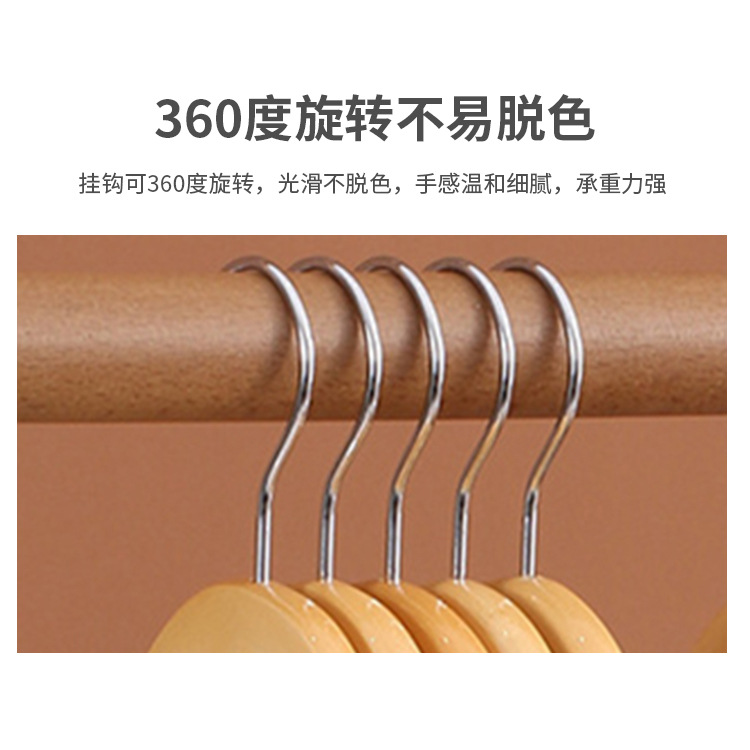 实木衣架批发产品图