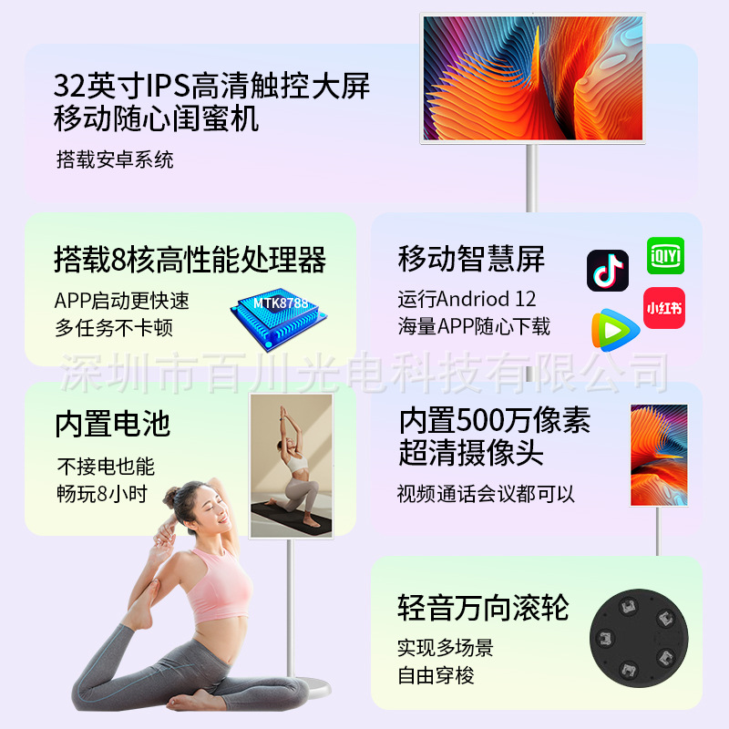 广告机实物图