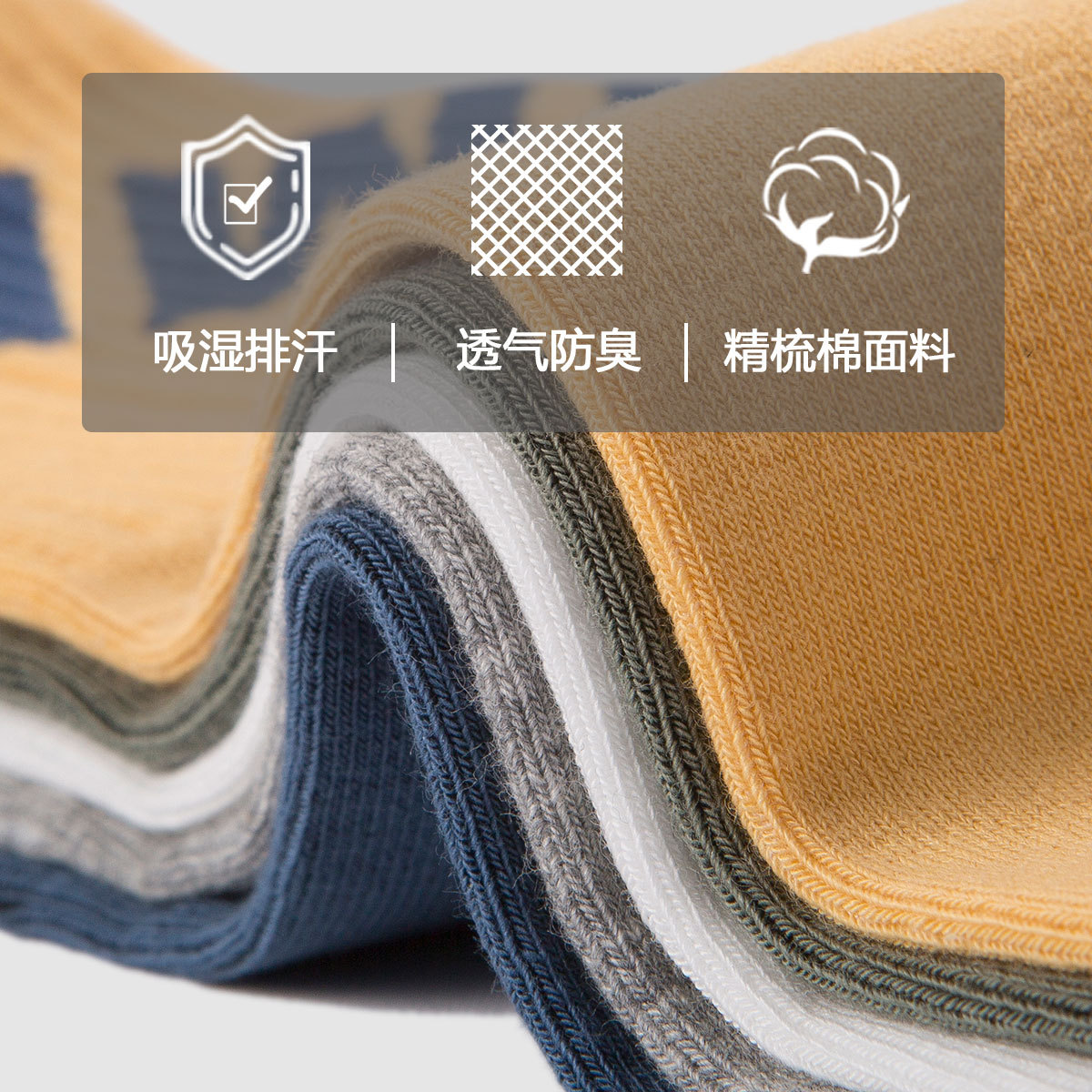 Milan Spider ins Autumn/Winter Men's mid-calf socks Basketball Socks Letter pure combed cotton socks wholesale Individual packaging Specification image