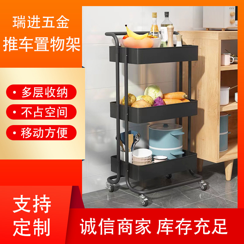柜子/冰箱移动垫/物架产品图