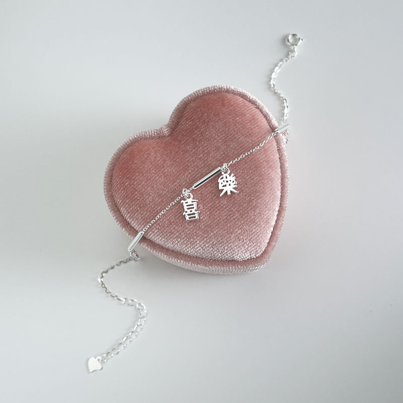 925 sterling silver Peace and Joy Ankle Chain Women's 2024 Summer New Product, New Chinese style niche design sense fashionable foot accessory F4072 Specification image