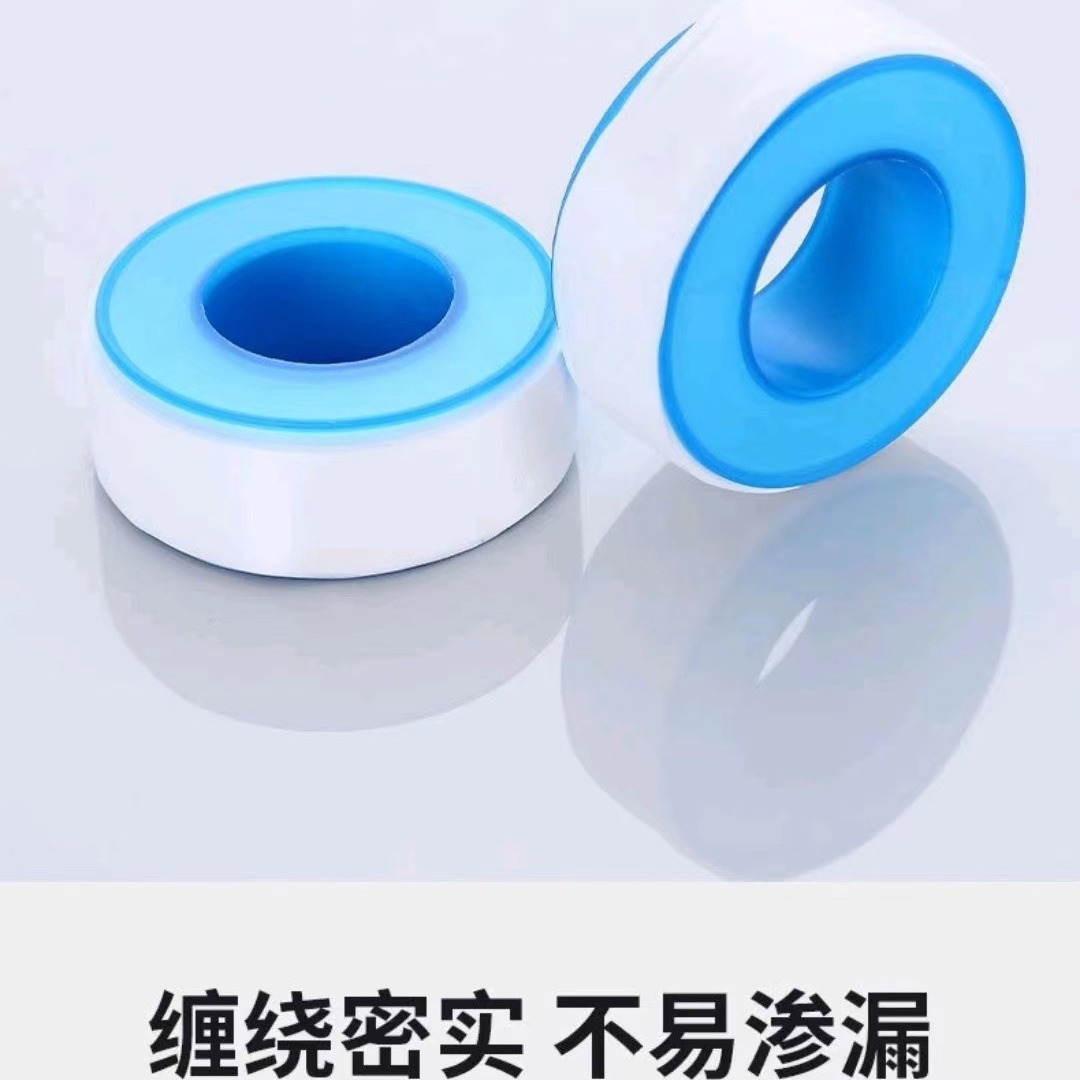 生料带 胶垫密封带大卷现货防水整箱缠绕防水胶