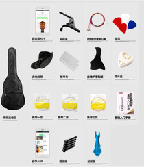 Guitar Package Folk Guitar Accessories Classical Accessories Novice Package Beginner Package