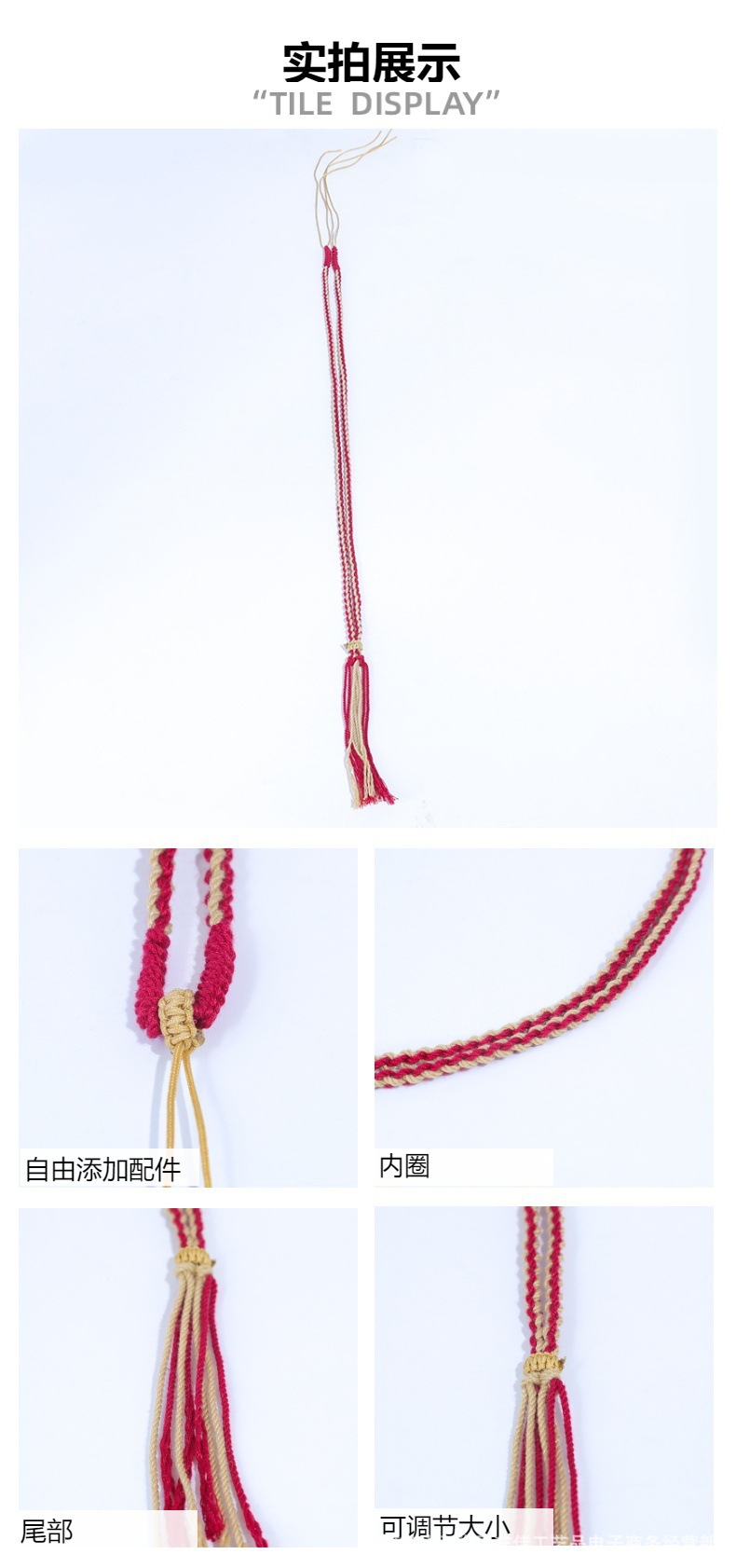 项链绳diy素绳半成品可串珠黄金吊坠挂绳饰品编织绳平安扣手编绳详情8