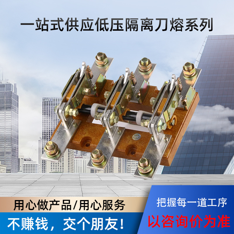 HS/HD13BX-600/31 Rotary knife switch 400 low-voltage disconnector three-phase GGD knife switch single and double operation Application Scenario