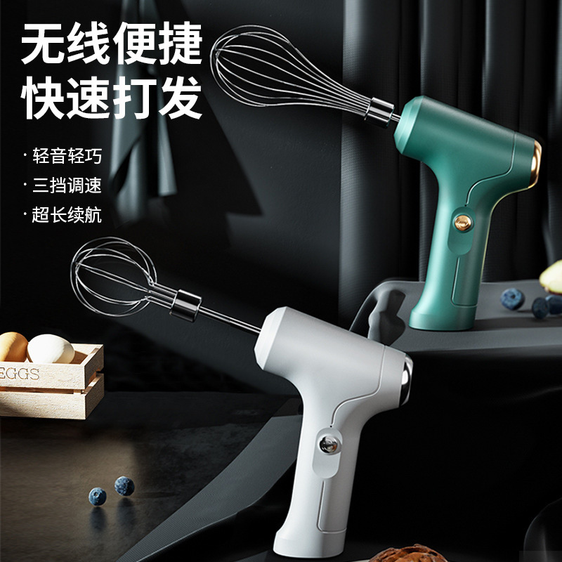 电动打蛋器家用手持式打奶器搅拌机usb全自动多功能打发器打蛋器