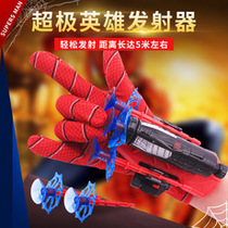 Kids' bracelet hero launcher