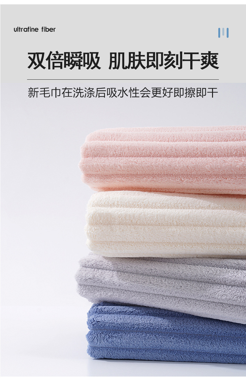 糖果条绒毛巾加大加厚椰椰奶条珊瑚绒浴巾亲肤吸水速干成人沙滩巾详情12