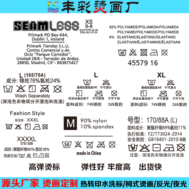 烫钻/有毛毡包烫画吗/服装烫画/树脂钻/短袖白底实物图