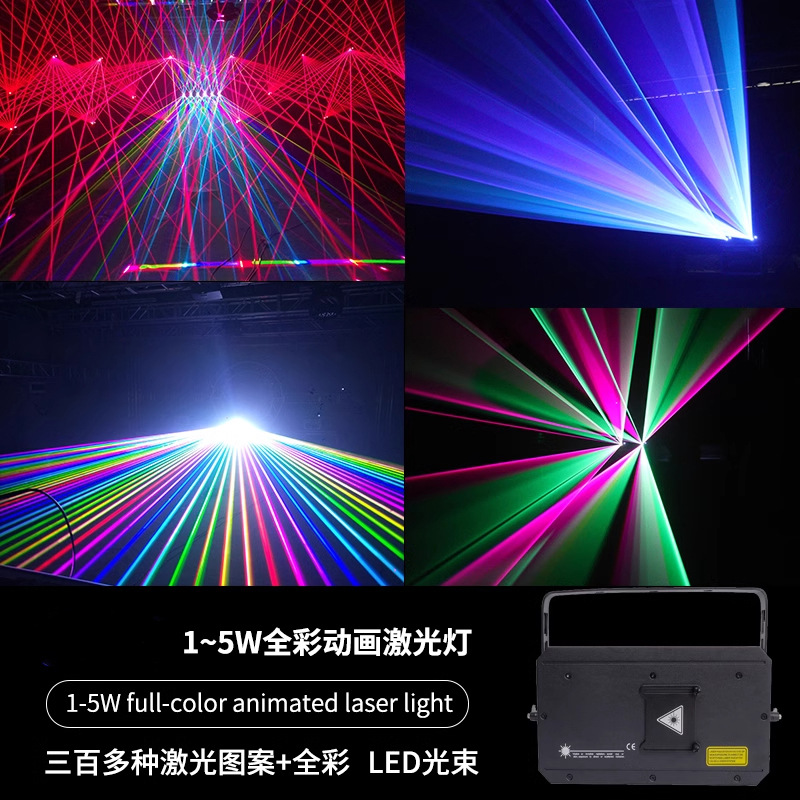 Full-color 10W animated laser light advertising, rural scenic area cultural tourism lighting, mountain text spotlights, Bluetooth mobile phone control Specification drawing