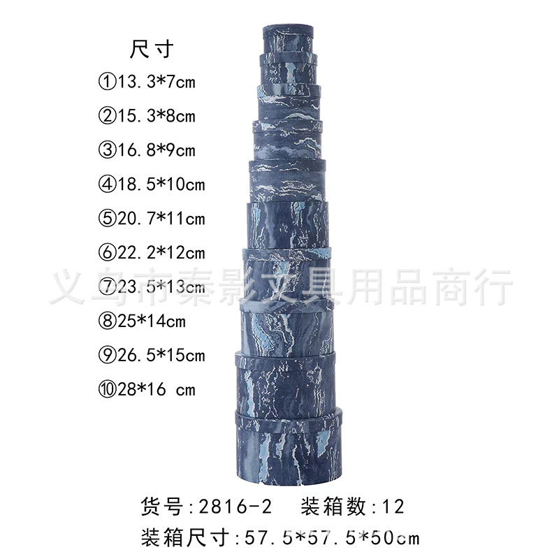 Wholesale of high-end wallpaper round ten-piece sets, gift boxes, storage boxes, flower packaging boxes and wedding candy boxes Item Picture