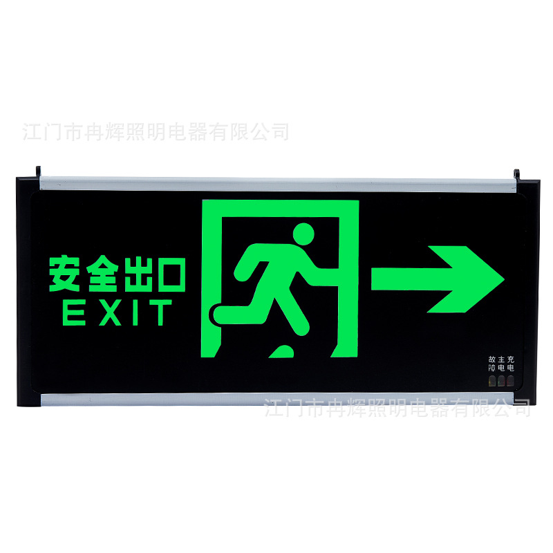 Indicador de salida de seguridad modelo antiguo cuatro palabras fuego señal de emergencia luz canal de carga led señal de evacuación Item Picture
