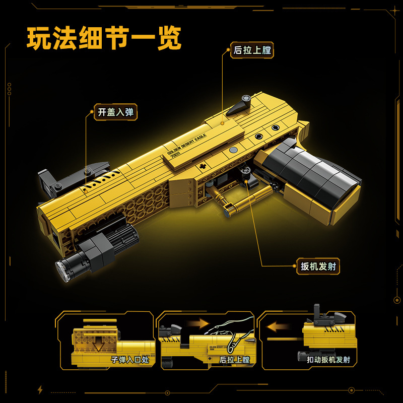 乐高/积木/乐高积木/积木玩具/乐高玩具产品图