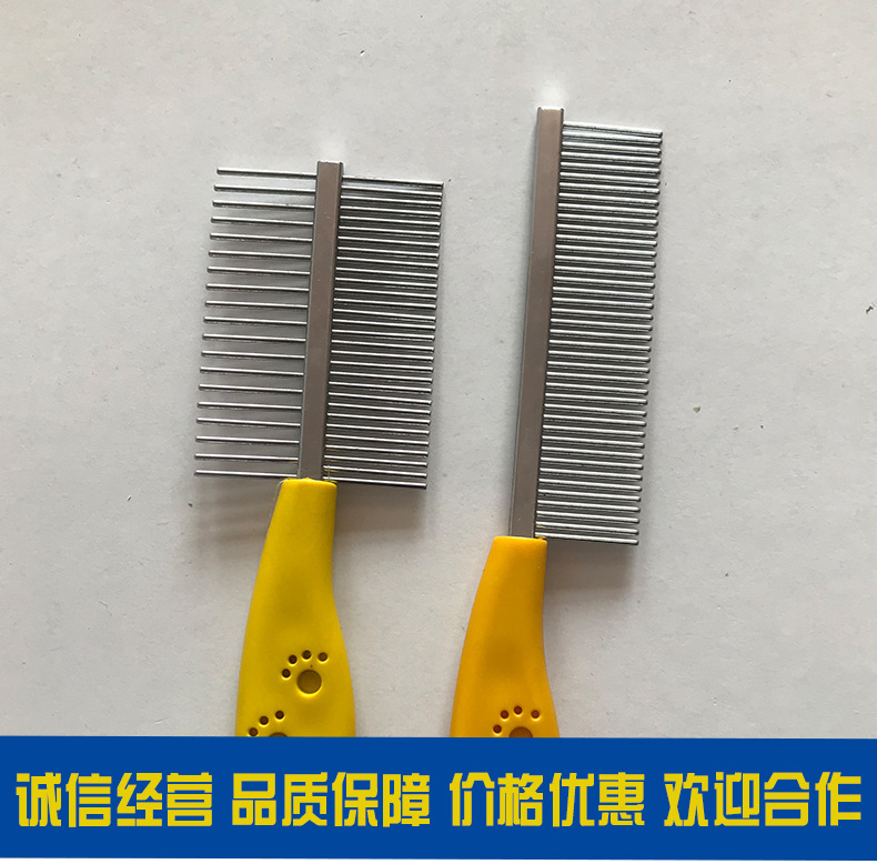 脚印单面宠物梳 宠物双面塑料柄钢梳 单双排钢梳 宠物美发防打结