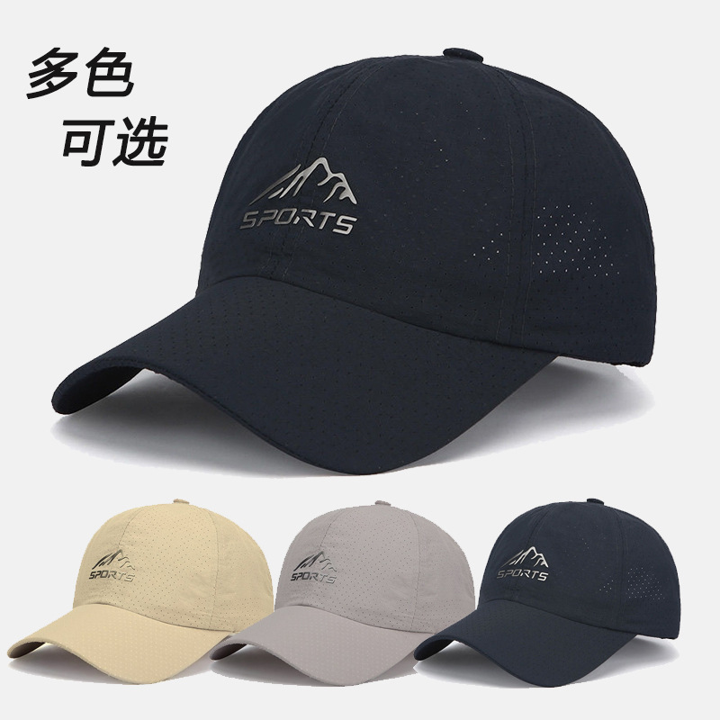 薄款棒球帽男士夏季防晒帽跑步运动速干鸭舌帽户外透气钓鱼遮阳帽