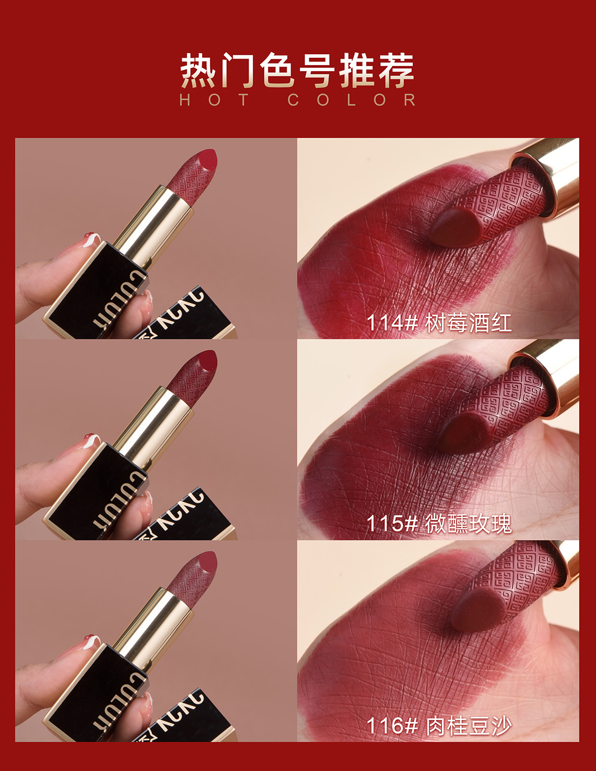 Kach Color Muguang Velvet Lipstick Lip Balm Lip Gloss With A Fragrance Factory Direct Sales details Picture