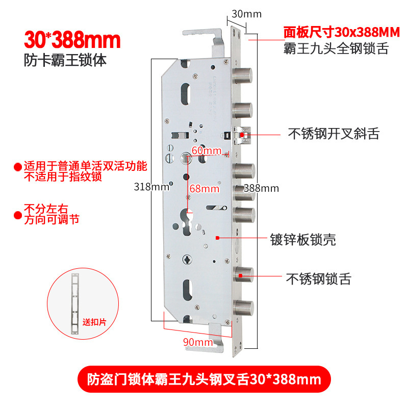 门锁/门锁智能锁/锁片/门把锁卧室/智能锁产品图