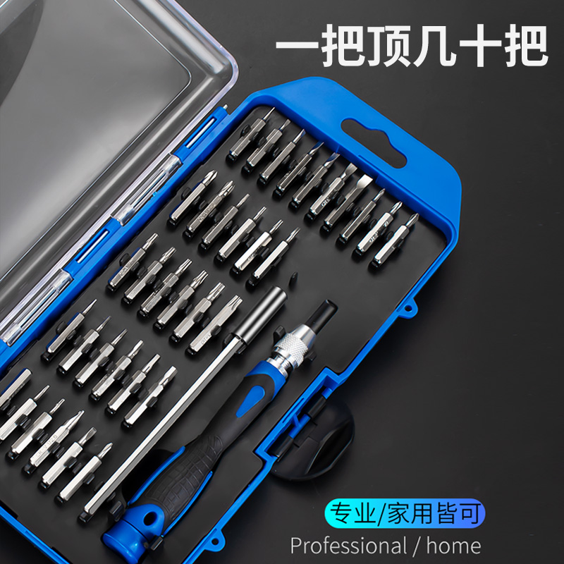 手动螺丝批套装实物图